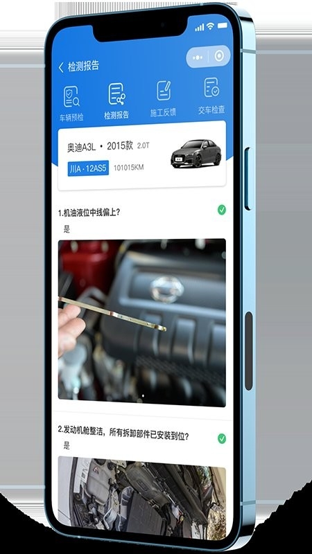 知车