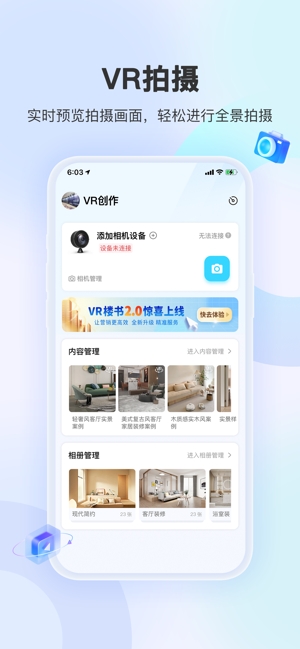 装修摩方