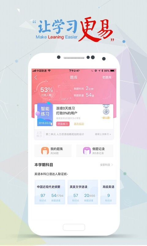 尚德机构