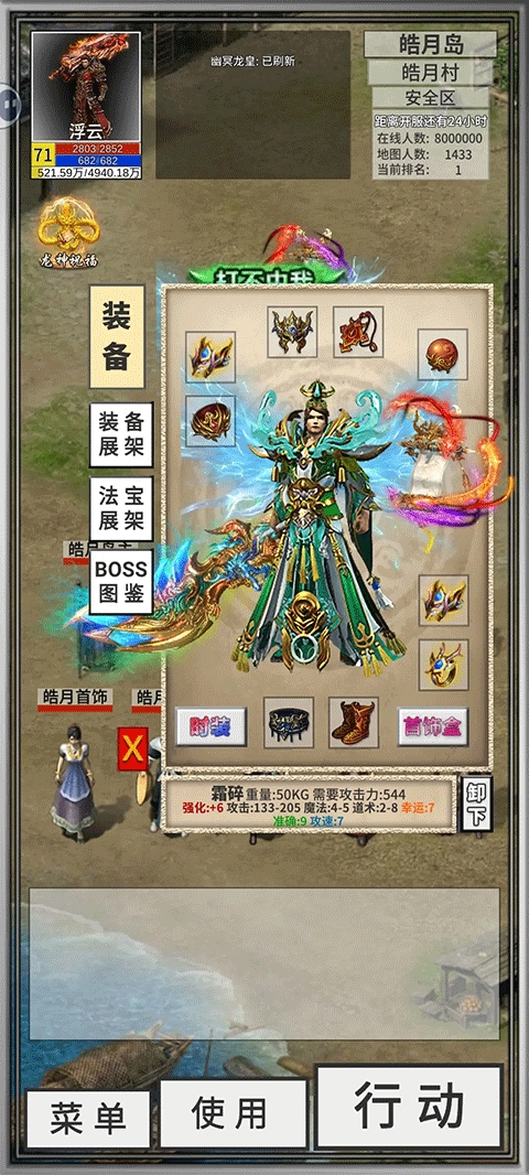 氪金戒断所