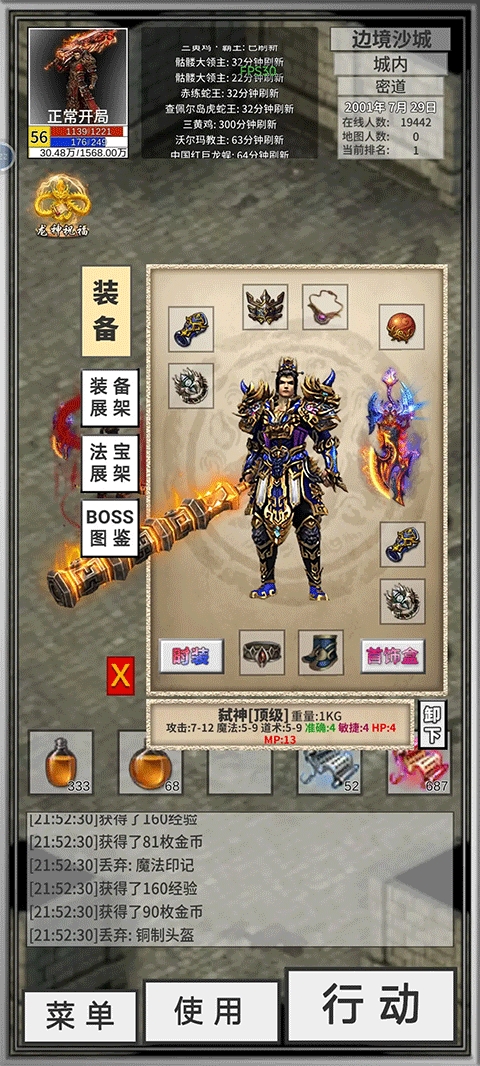 氪金戒断所