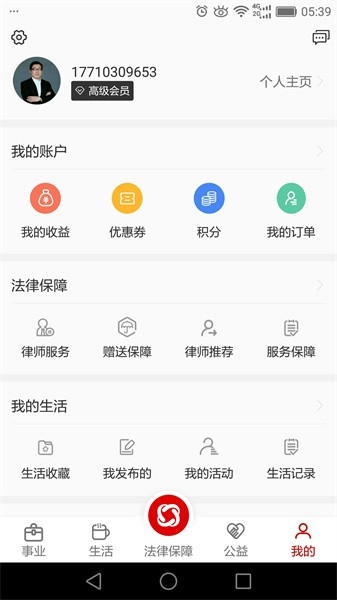 乐土社区