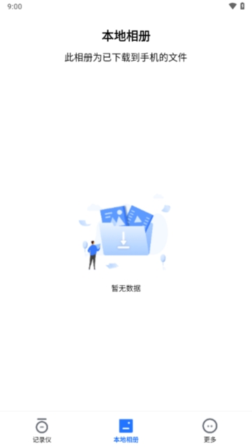 阿云看车