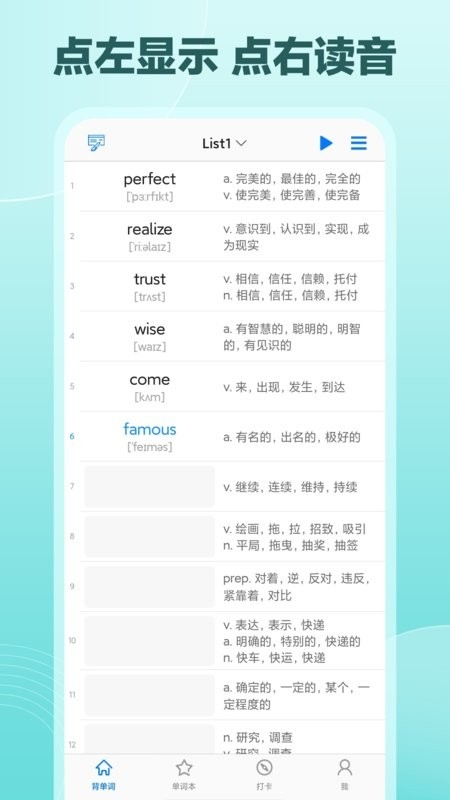 daily背单词