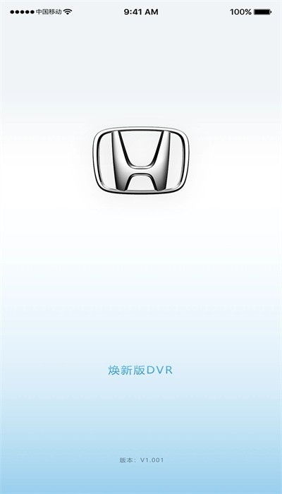 焕新版DVR