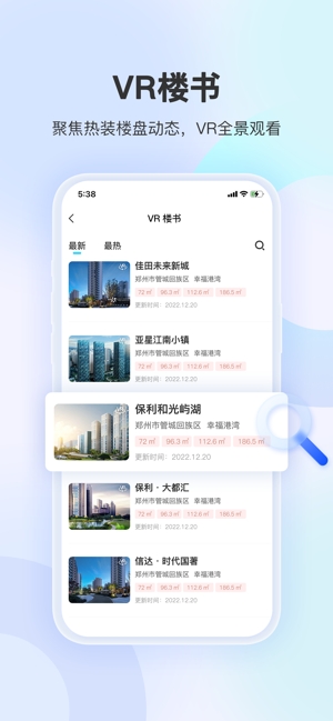 装修摩方