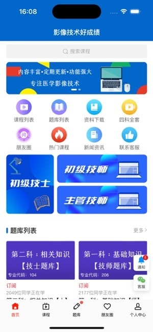 好成绩在线