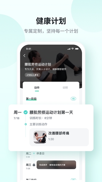 skg健康