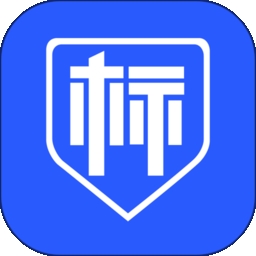 标信通
