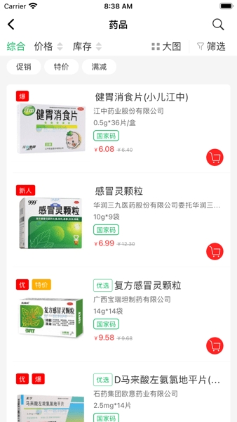 龙一医药