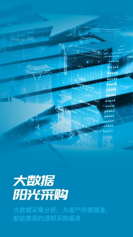 数智易正