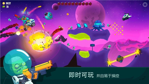 龙之丘2(Dragon Hills 2)