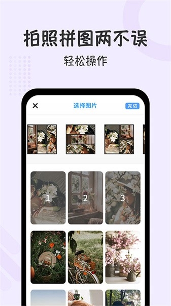 水印时间打卡拍照