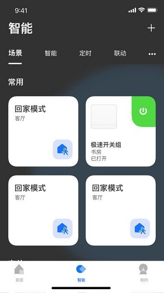 lifesmart