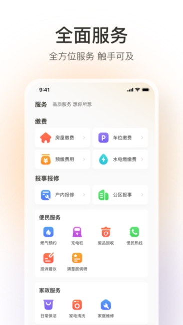 融创归心