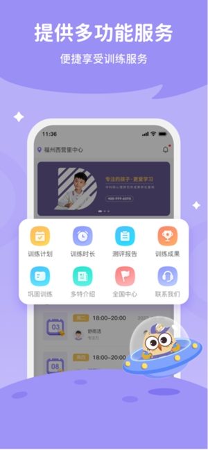 每日家长