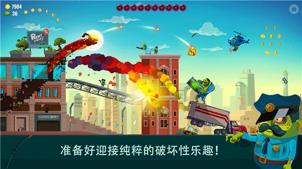 龙之丘2(Dragon Hills 2)