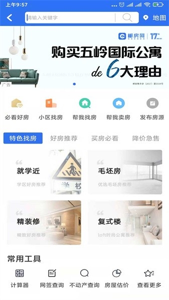郴房网
