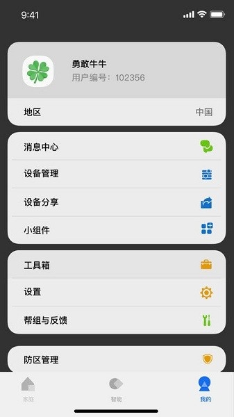 lifesmart