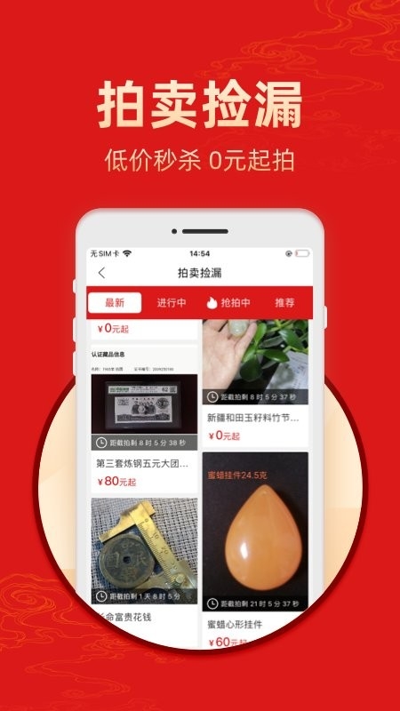 艺术收藏网
