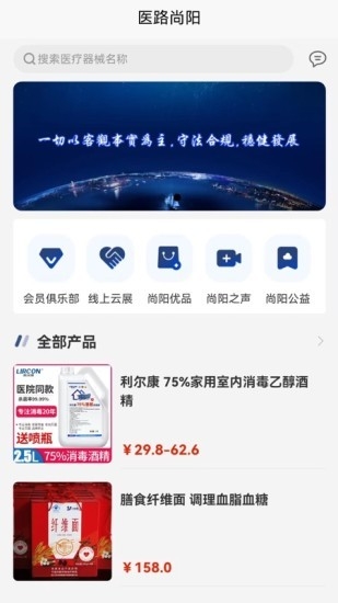 医路尚阳