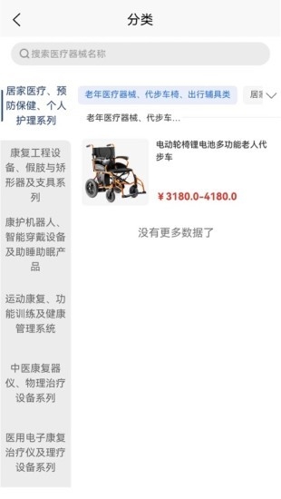 医路尚阳