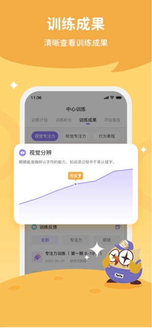 每日家长