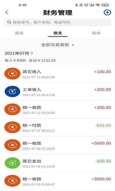 卡服邦门店