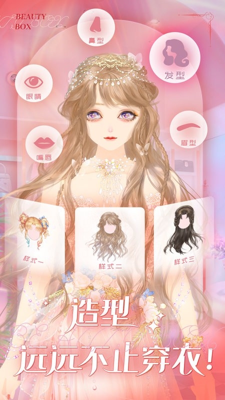 美美小店