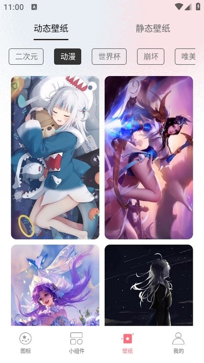 换图标吧