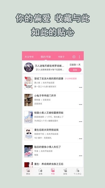 书耽