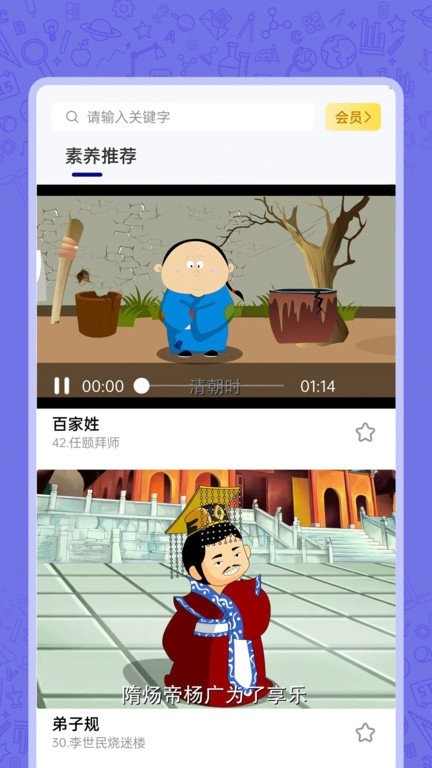 高中语数英