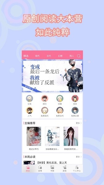书耽