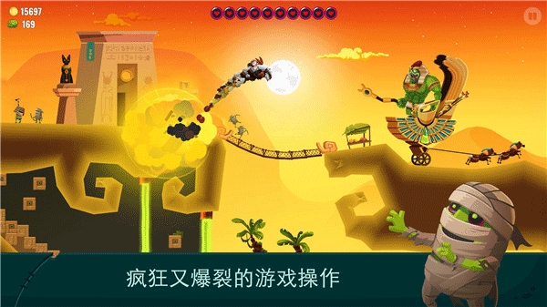 龙之丘2(Dragon Hills 2)