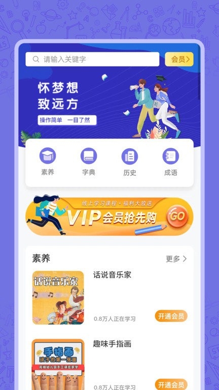 高中语数英