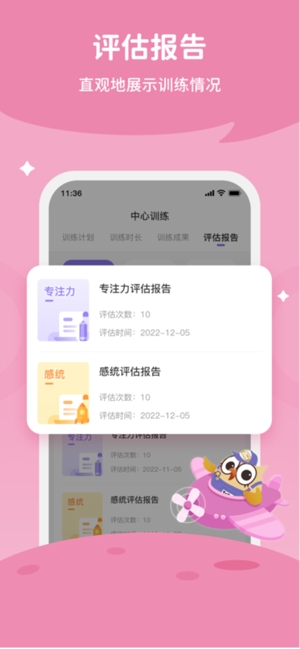 每日家长