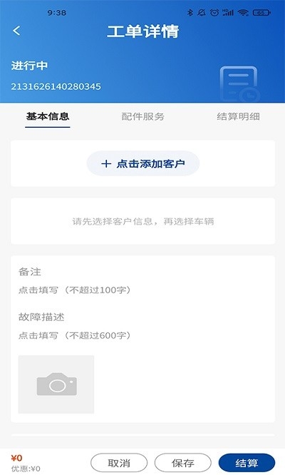 卡服邦门店