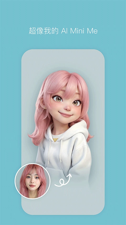 snow相机