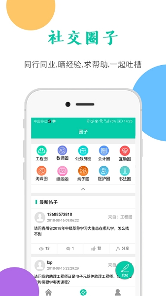融学