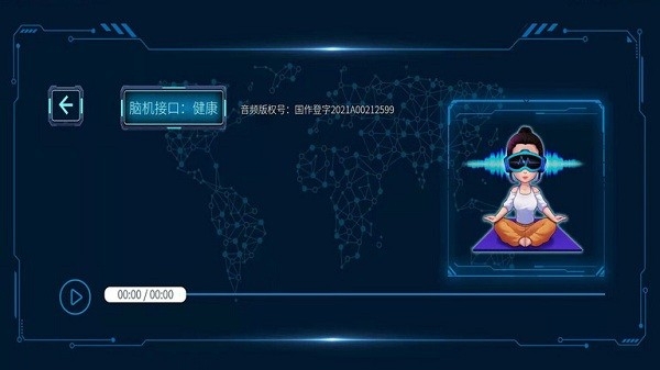 倍强大脑