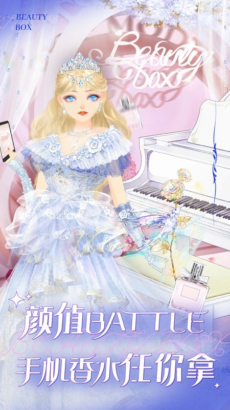 美美小店