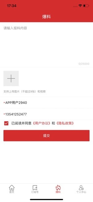 大美肃北