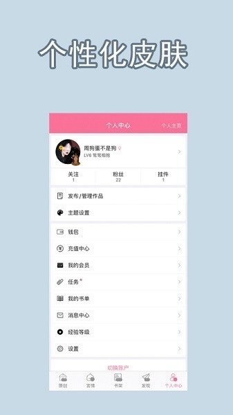 书耽