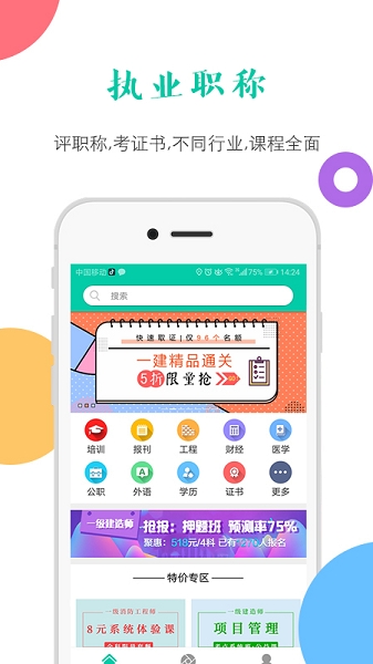 融学