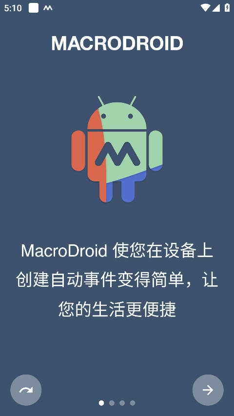 MacroDroid