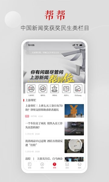上游新闻