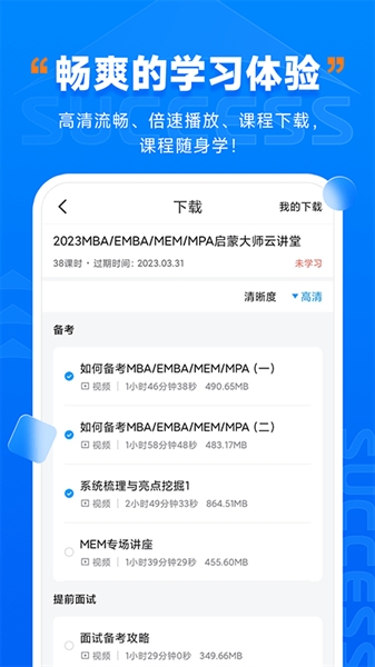 社科赛斯考研
