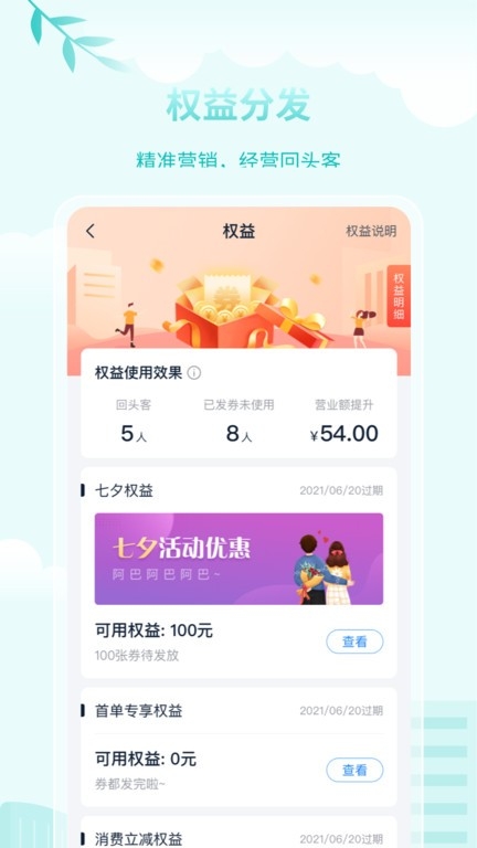 蓝知