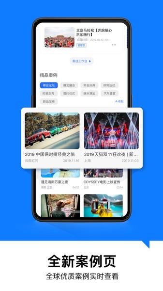 喔图
