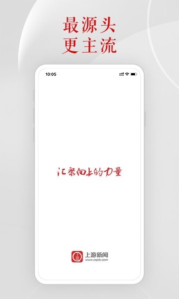 上游新闻